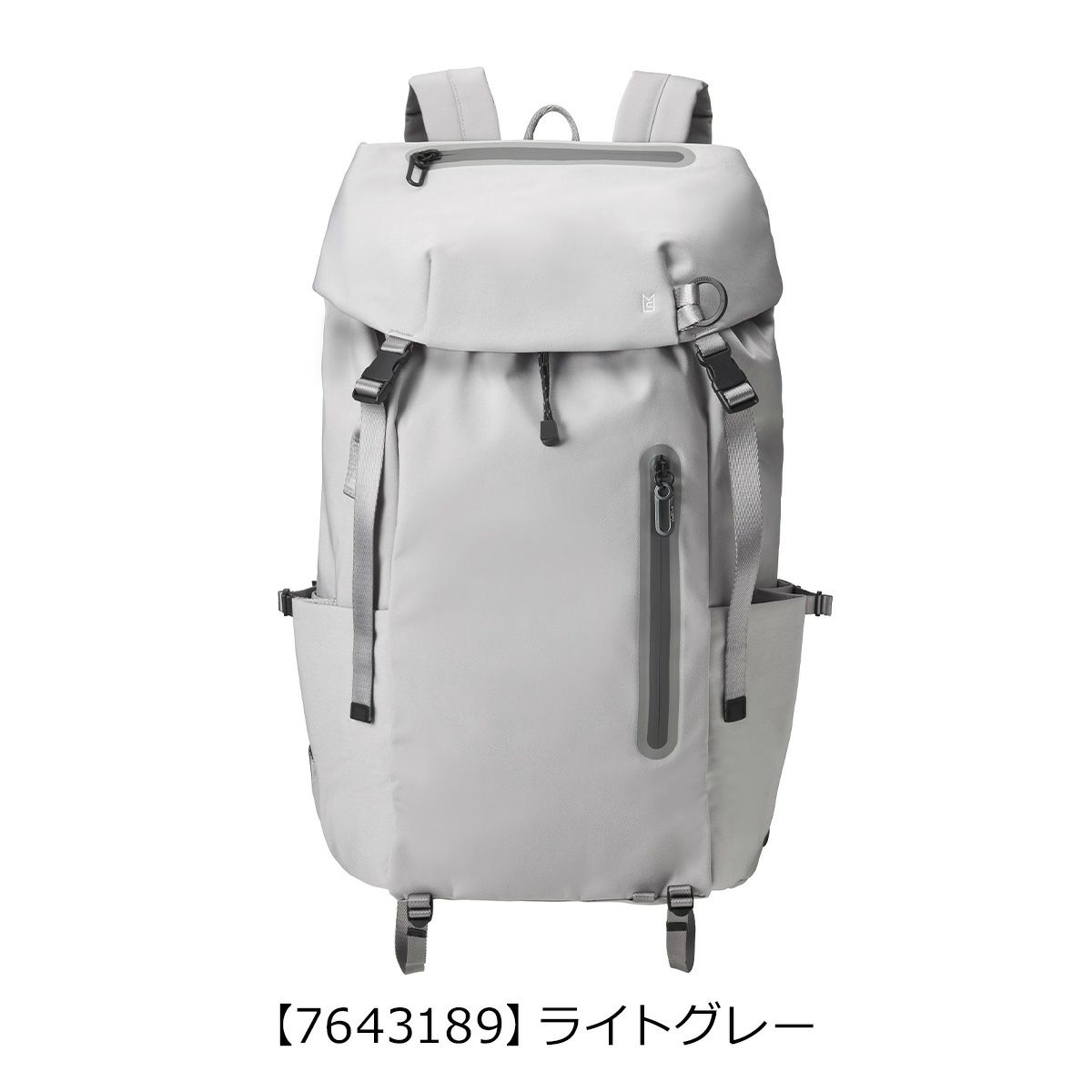 【7643189】ライトグレー