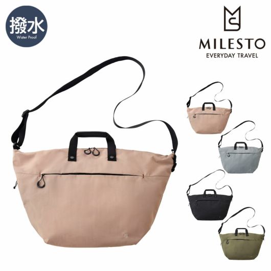 ミレスト ショルダーバッグ トロット 手持ち ナイロン メンズ レディース <br>MLS938 MILESTO｜斜めがけ ななめ掛け キャリーオンバッグ 撥水 防水 軽量 防災 シンプル 自転車 カジュアル ソフトショルダーL TROT
