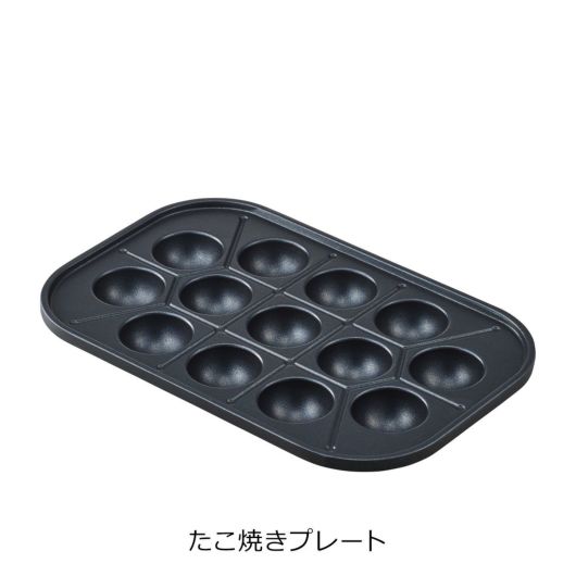 たこ焼きプレート