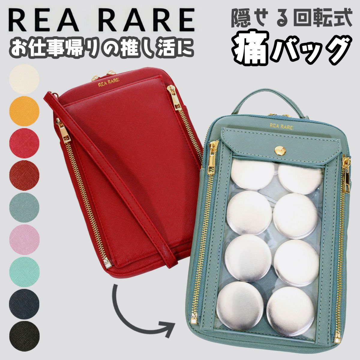 000000141051-01-l.jpg?t=