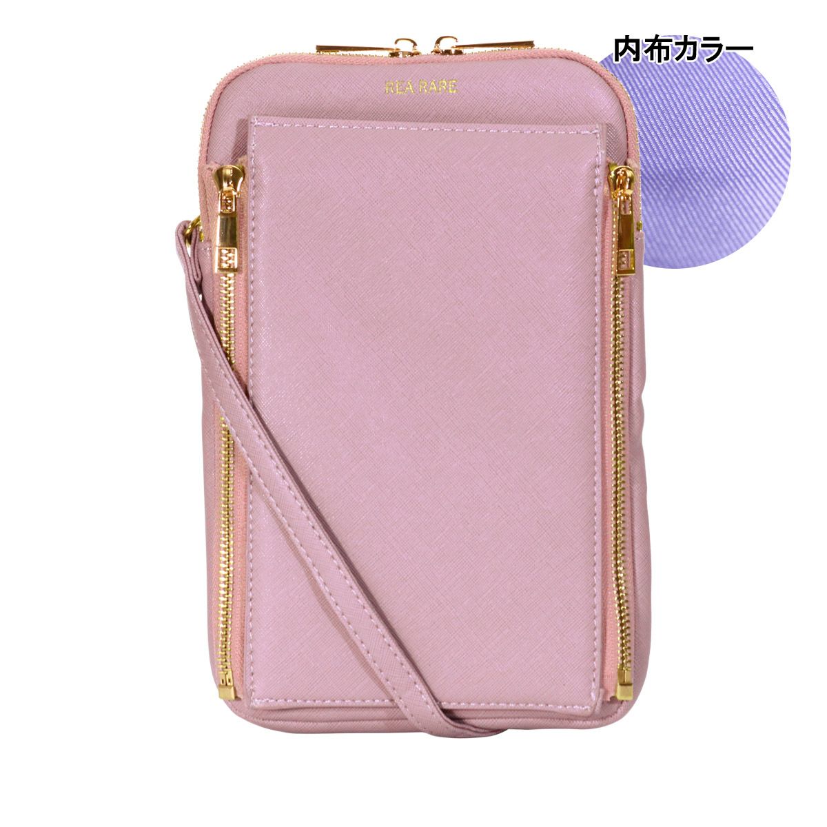 ラベンダー