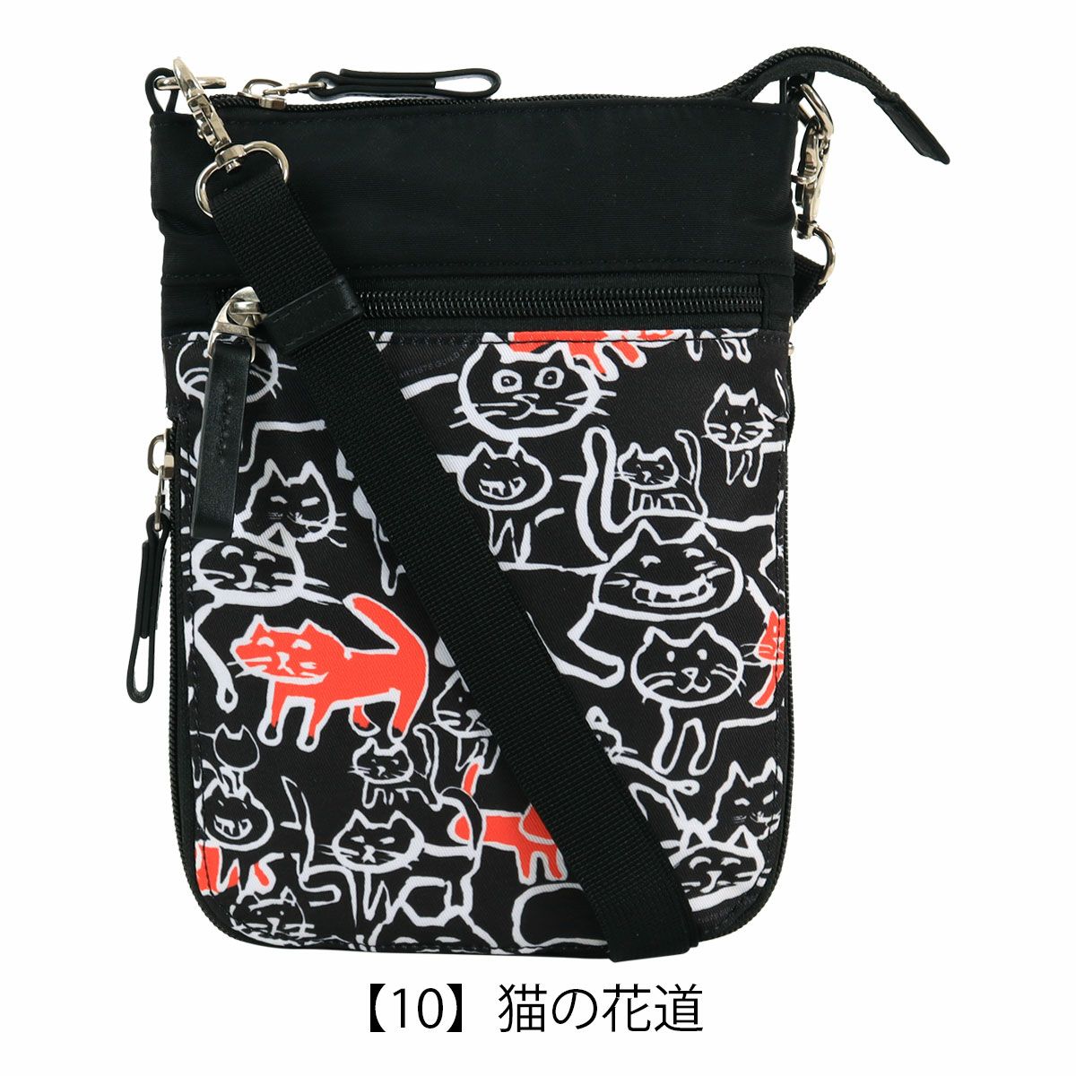 【10】猫の花道