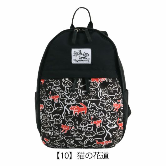 【10】猫の花道