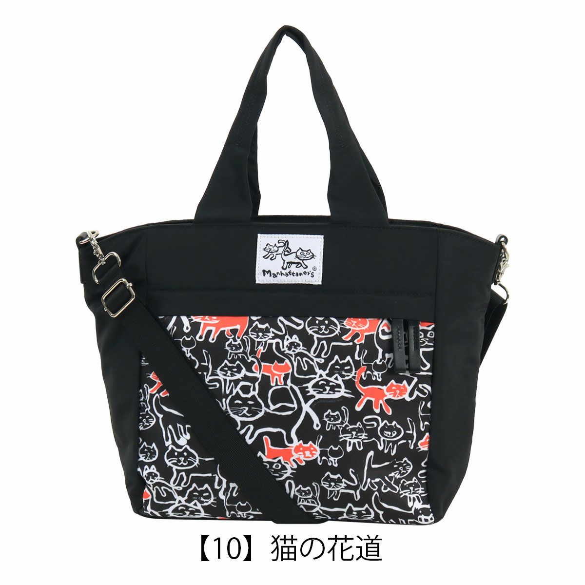 【10】猫の花道