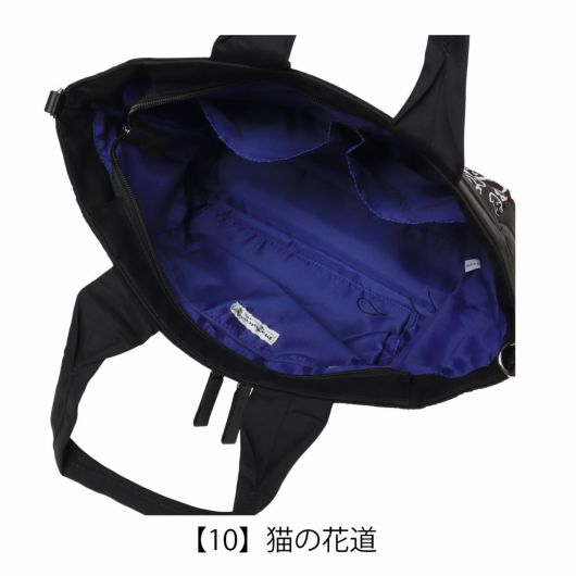 【10】猫の花道