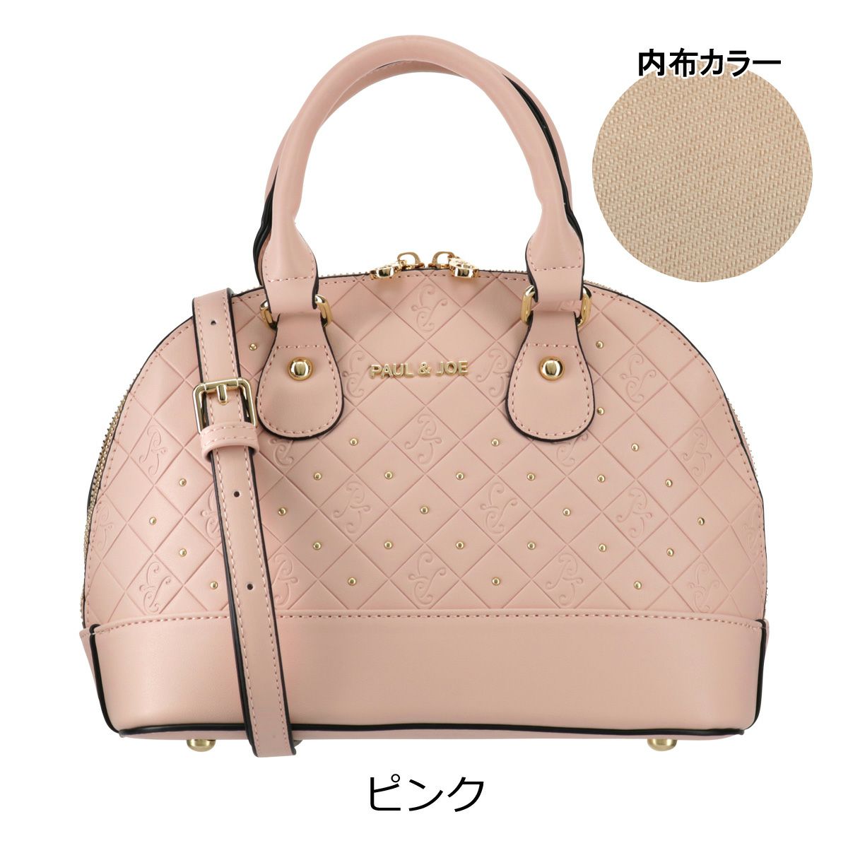 ピンク
