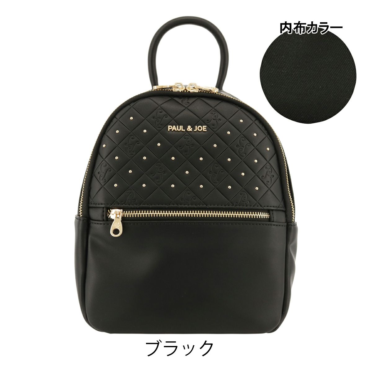 ブラック