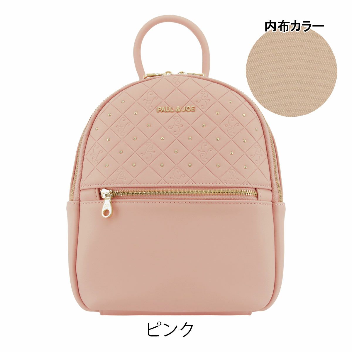 ピンク