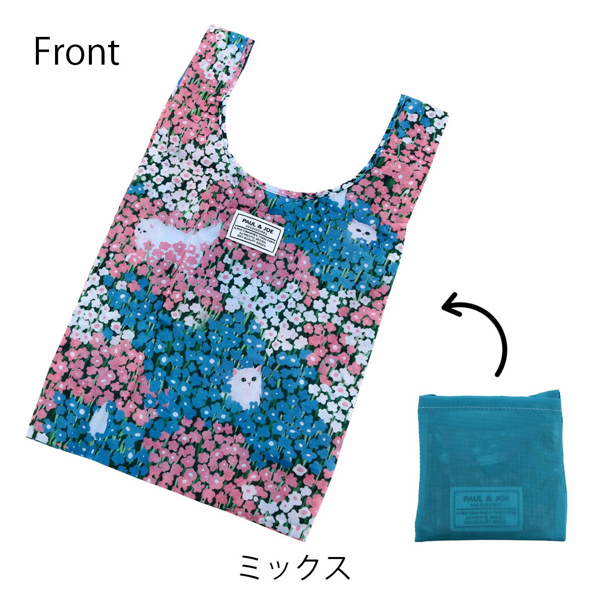 ミックス