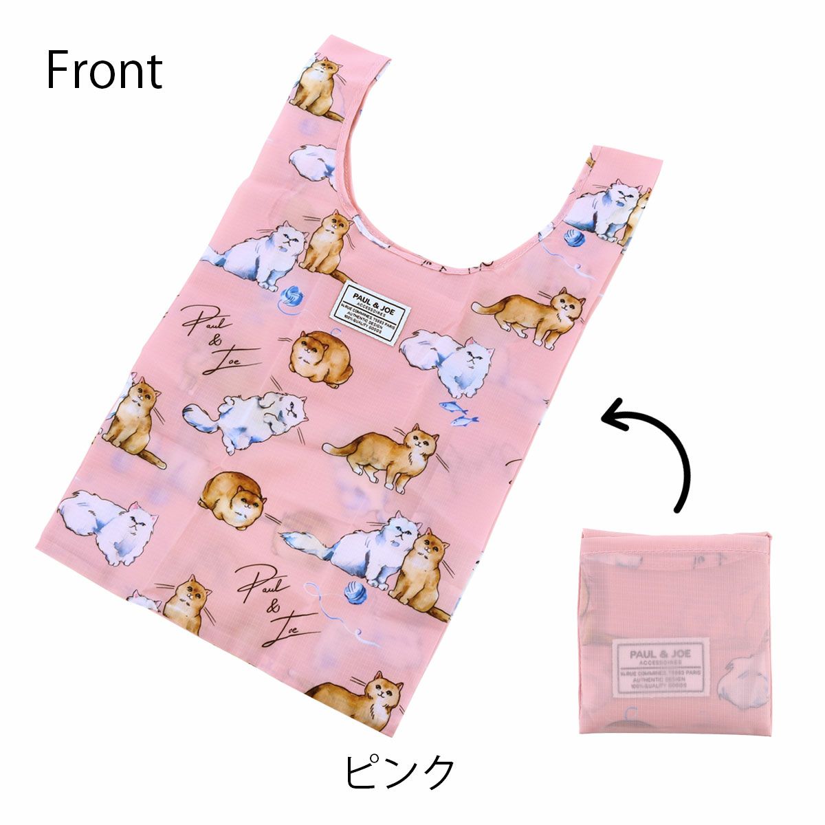 ピンク