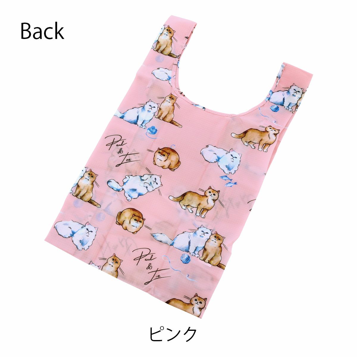 ピンク