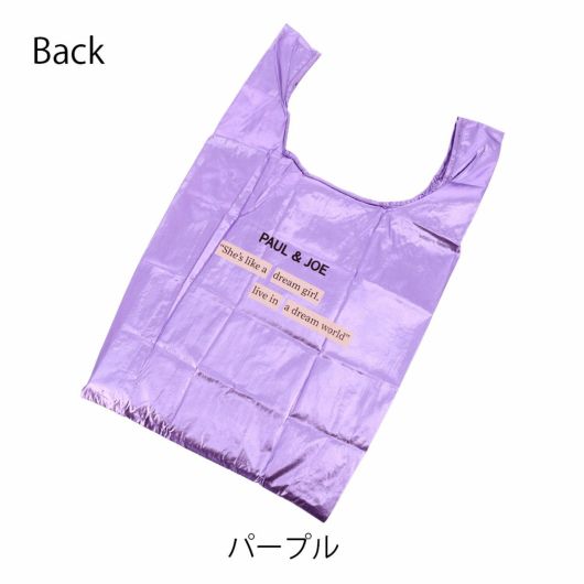 パープル