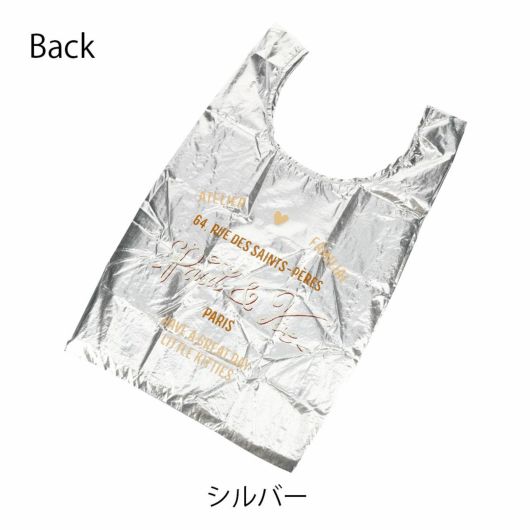 シルバー