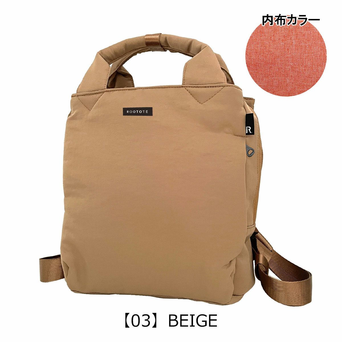 【03】BEIGE