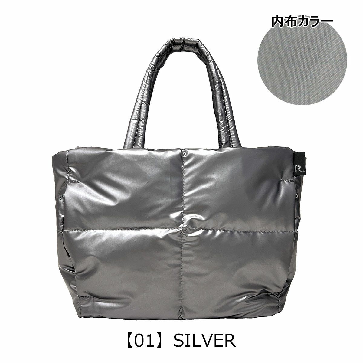 【01】SILVER