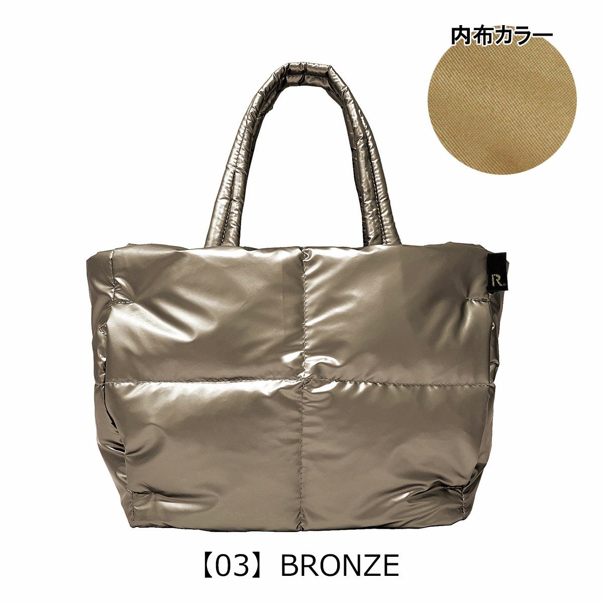 【03】BRONZE
