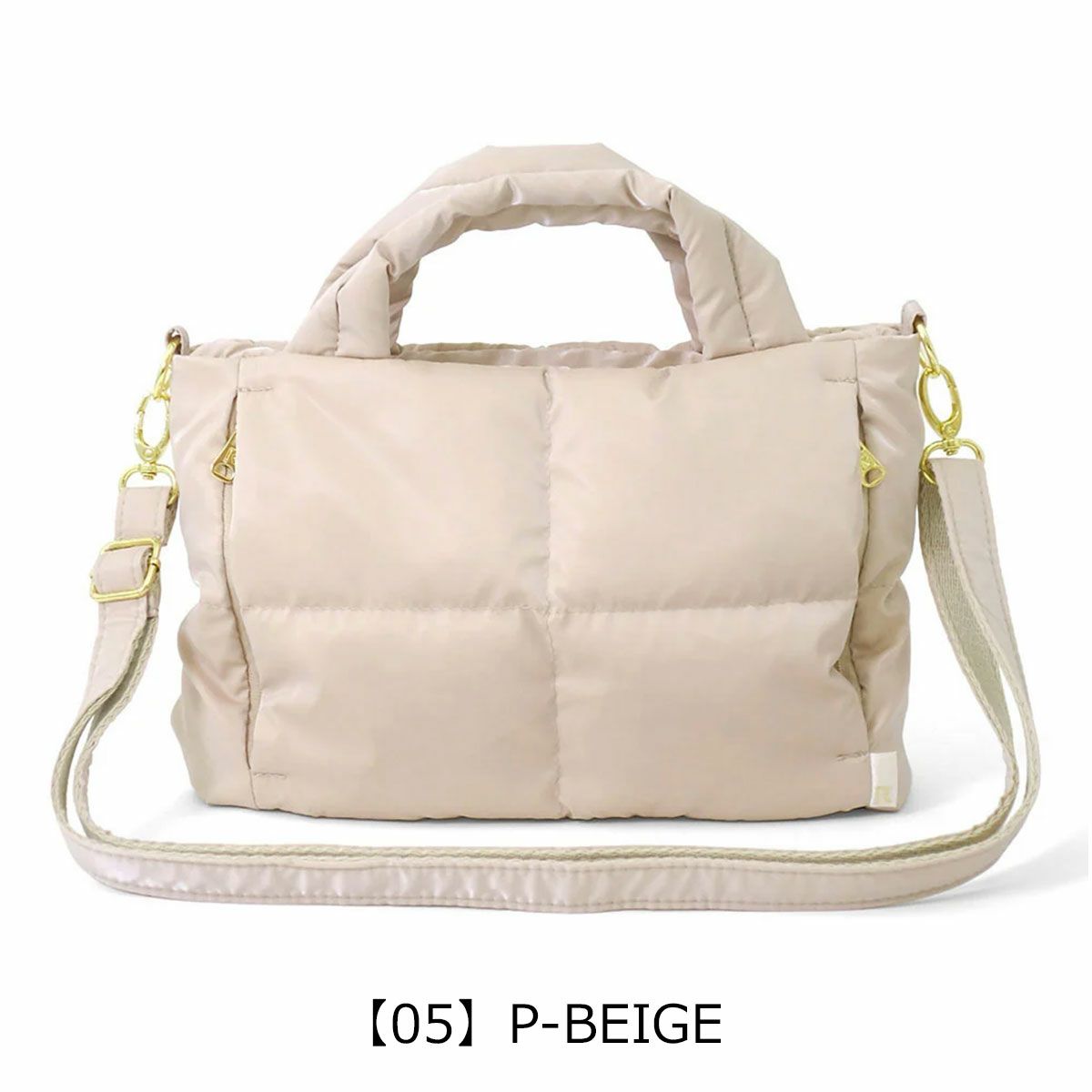 【05】P-BEIGE