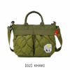 【02】KHAKI