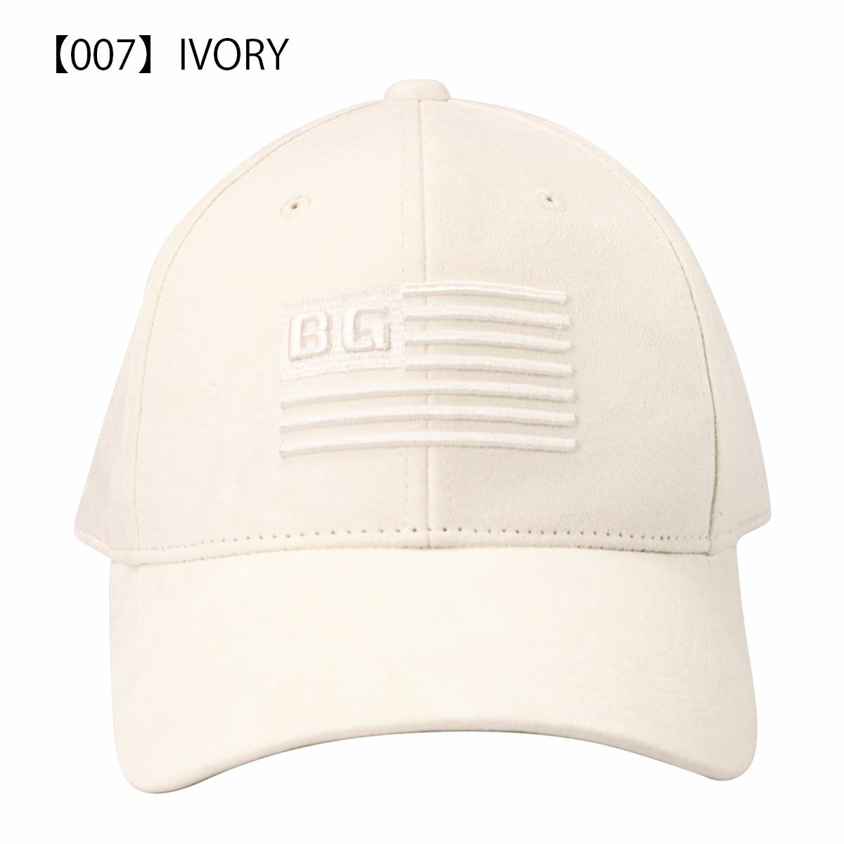 【007】IVORY