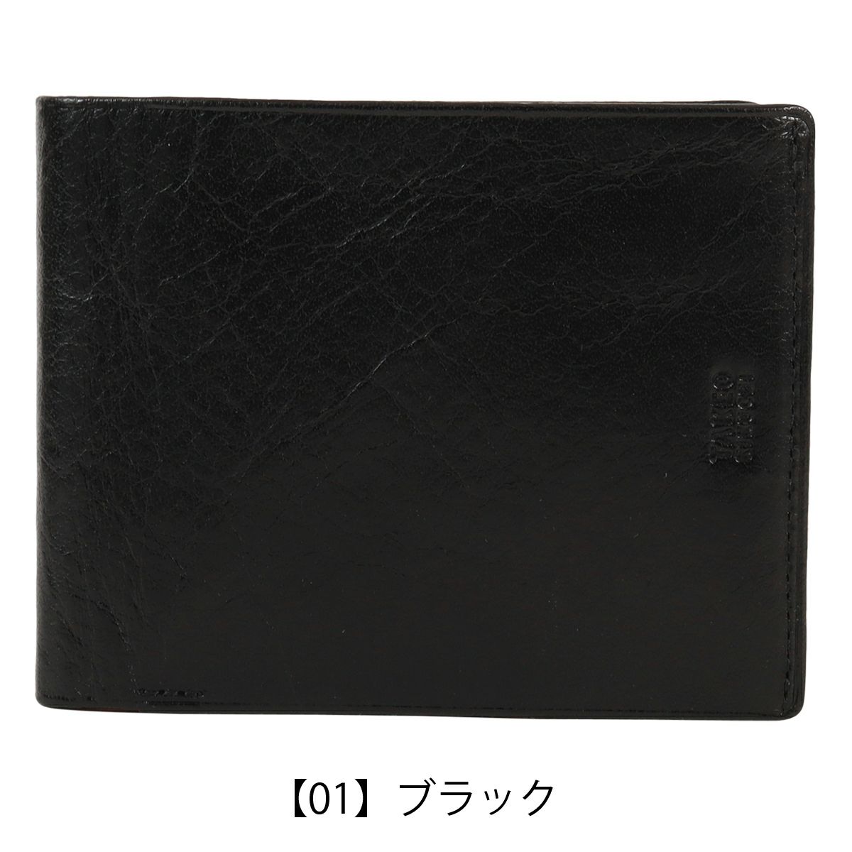 【01】ブラック