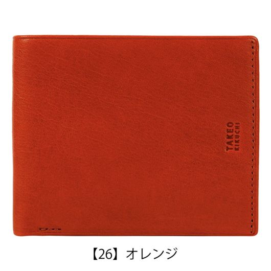 【26】オレンジ