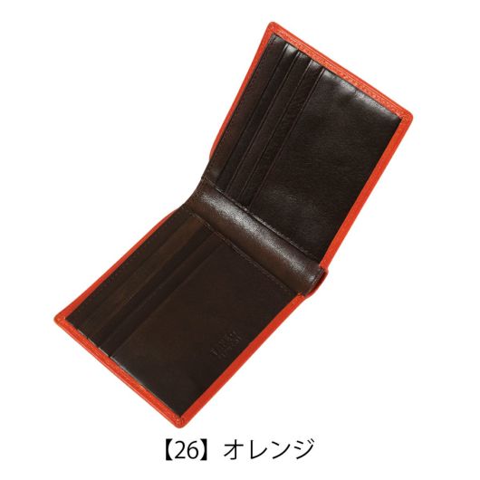 【26】オレンジ