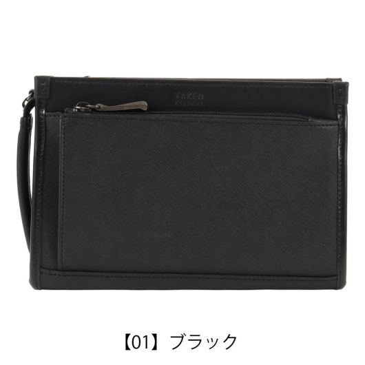 【01】ブラック