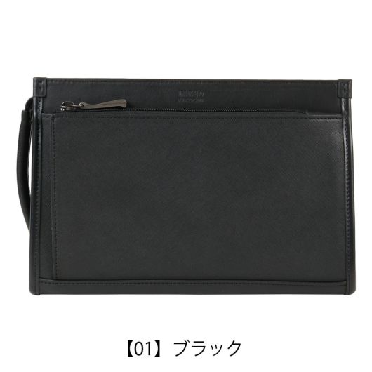 【01】ブラック