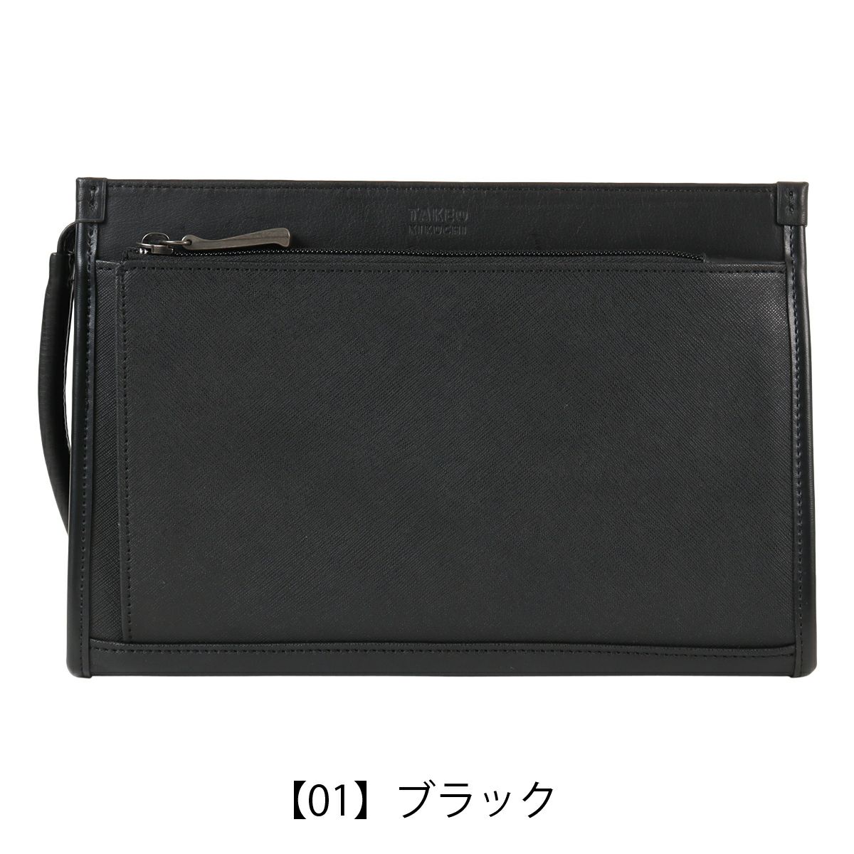 【01】ブラック