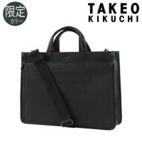 紳士ビジネスバック(タケオキクチ) タケオキクチ ブリーフケース ナビ メンズ271502 TAKEO KIKUCHI