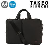 タケオキクチ ビジネスバッグ A4 ショルダーバッグ ブリーフ