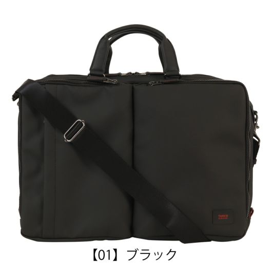 タケオキクチ　フレンチカーフレザーブリーフケース　ビジネスバッグ　ショルダー付き タケオキクチ ビジネスバッグ B4 ショルダーバッグ ブリーフ