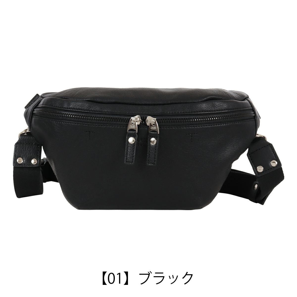 【01】ブラック