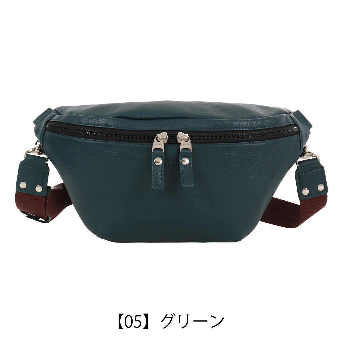 【05】グリーン