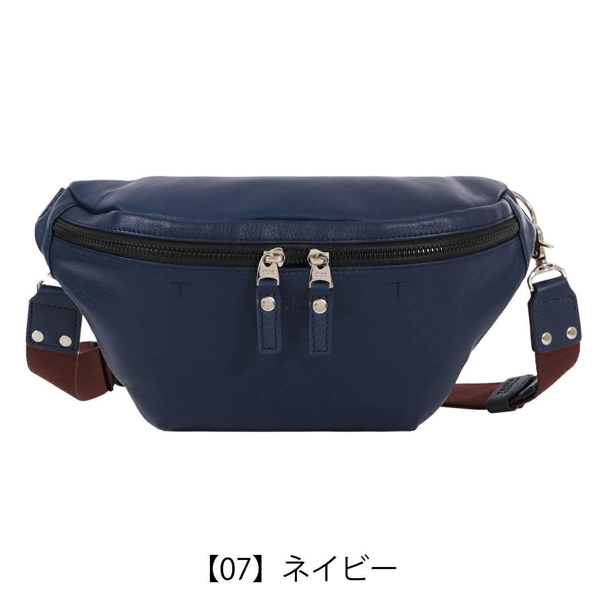 【07】ネイビー