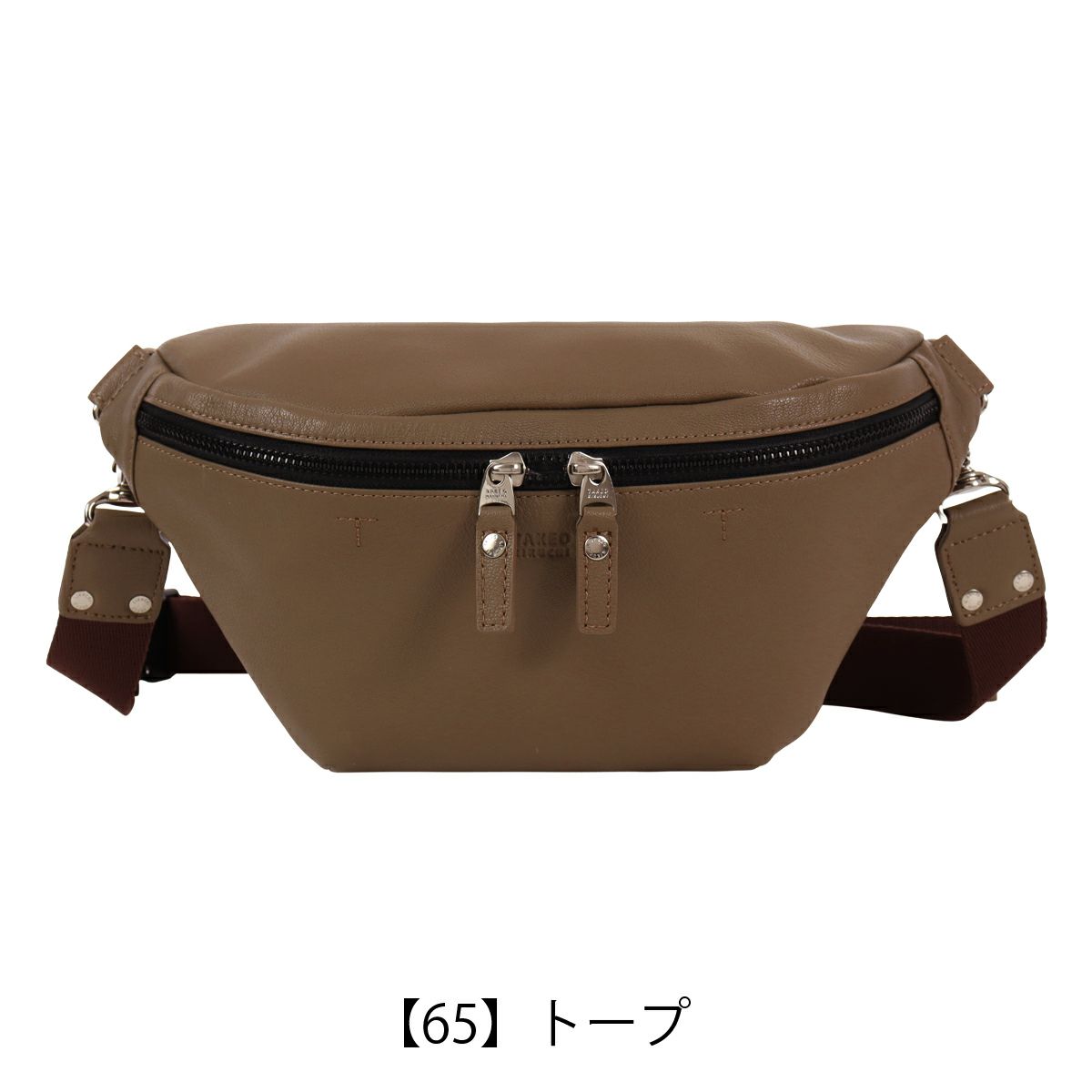 【65】トープ