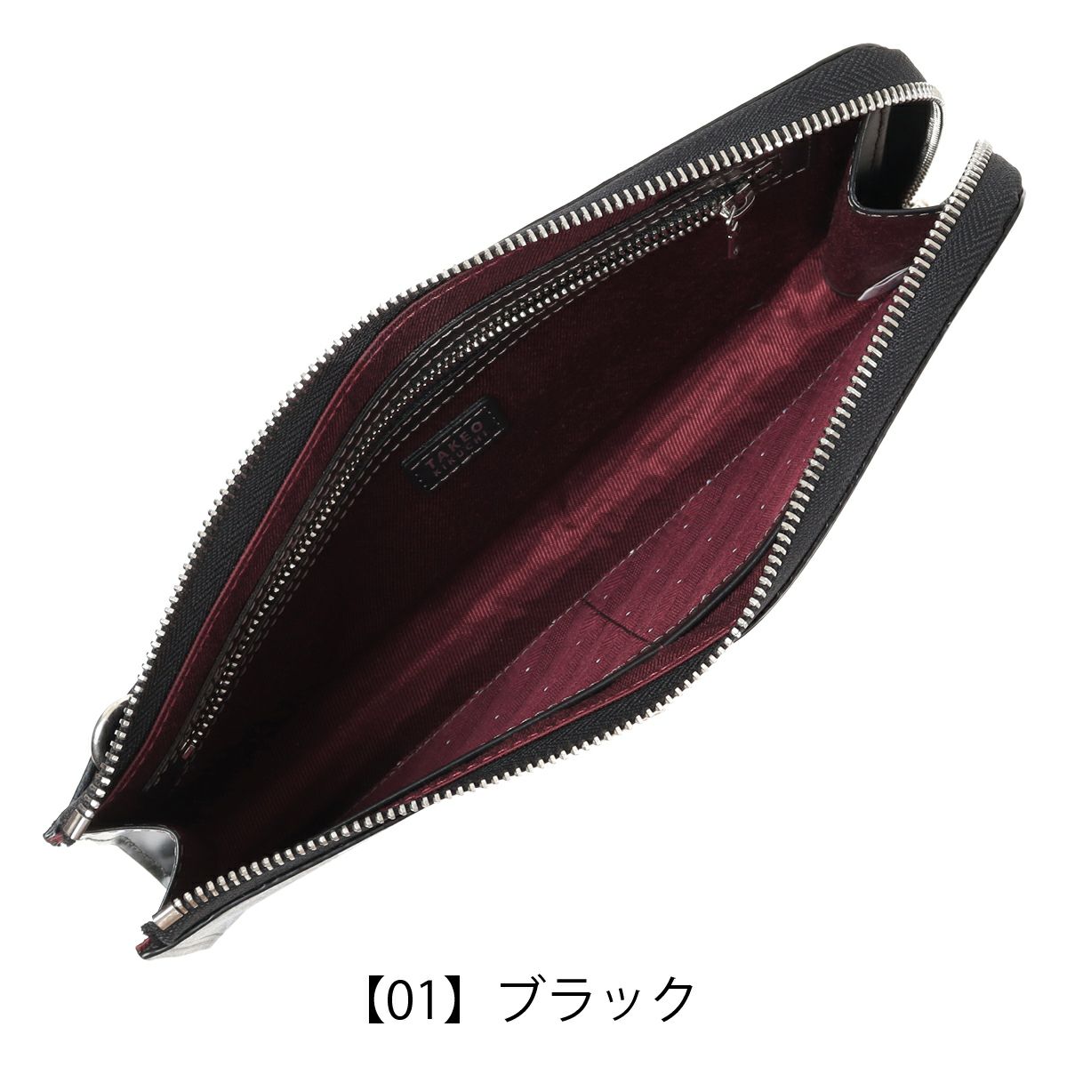 【01】ブラック