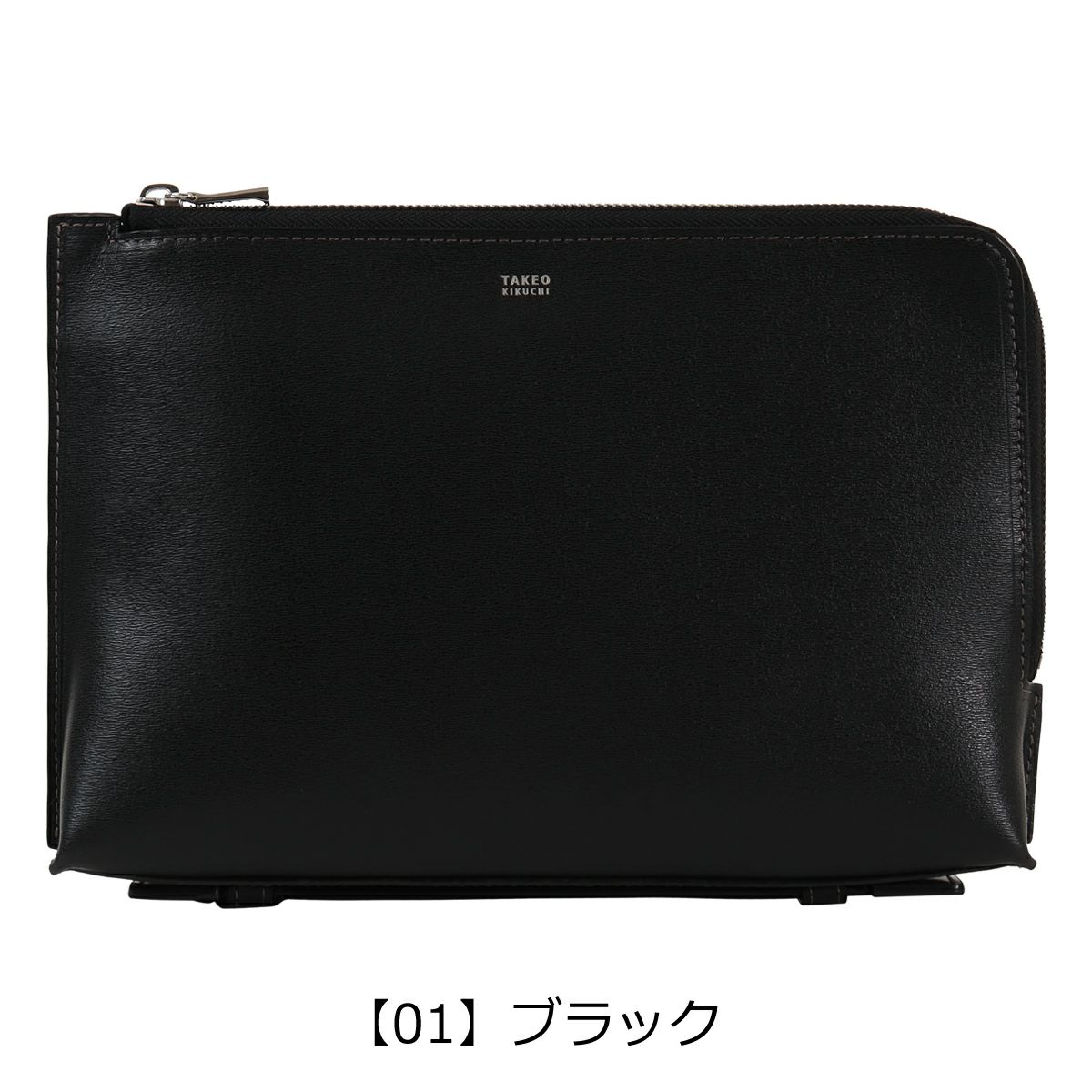【01】ブラック