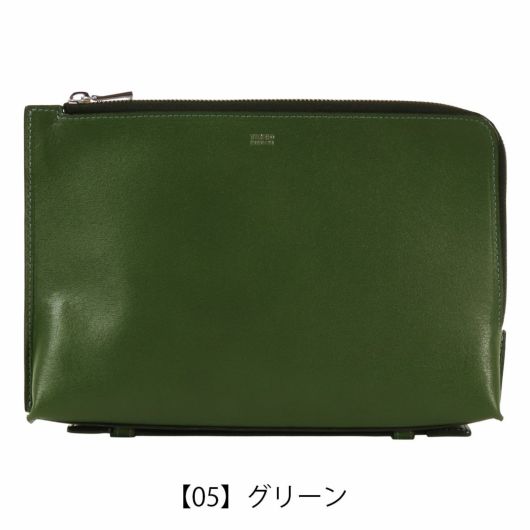 【05】グリーン