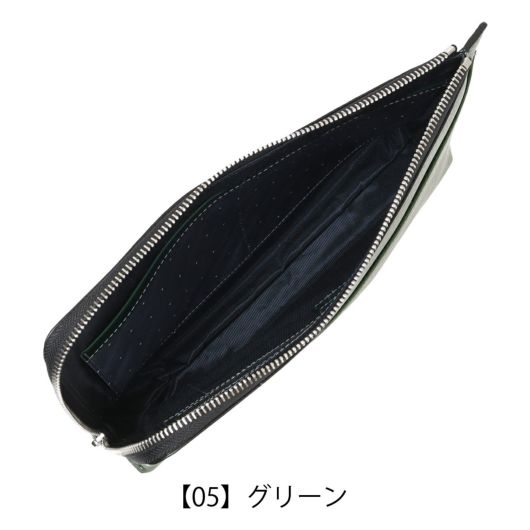 【05】グリーン