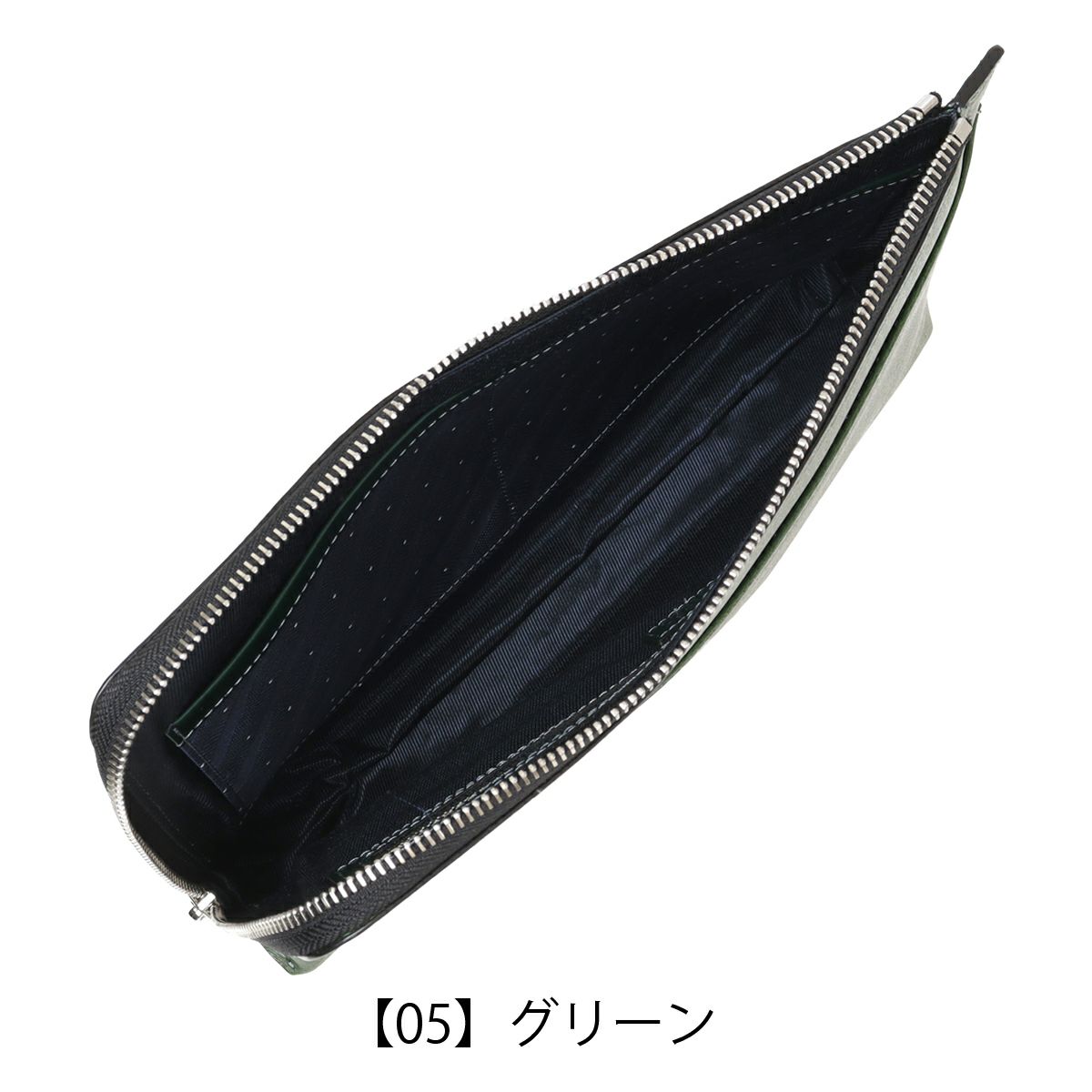 【05】グリーン