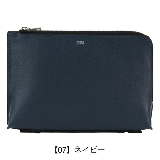 【07】ネイビー