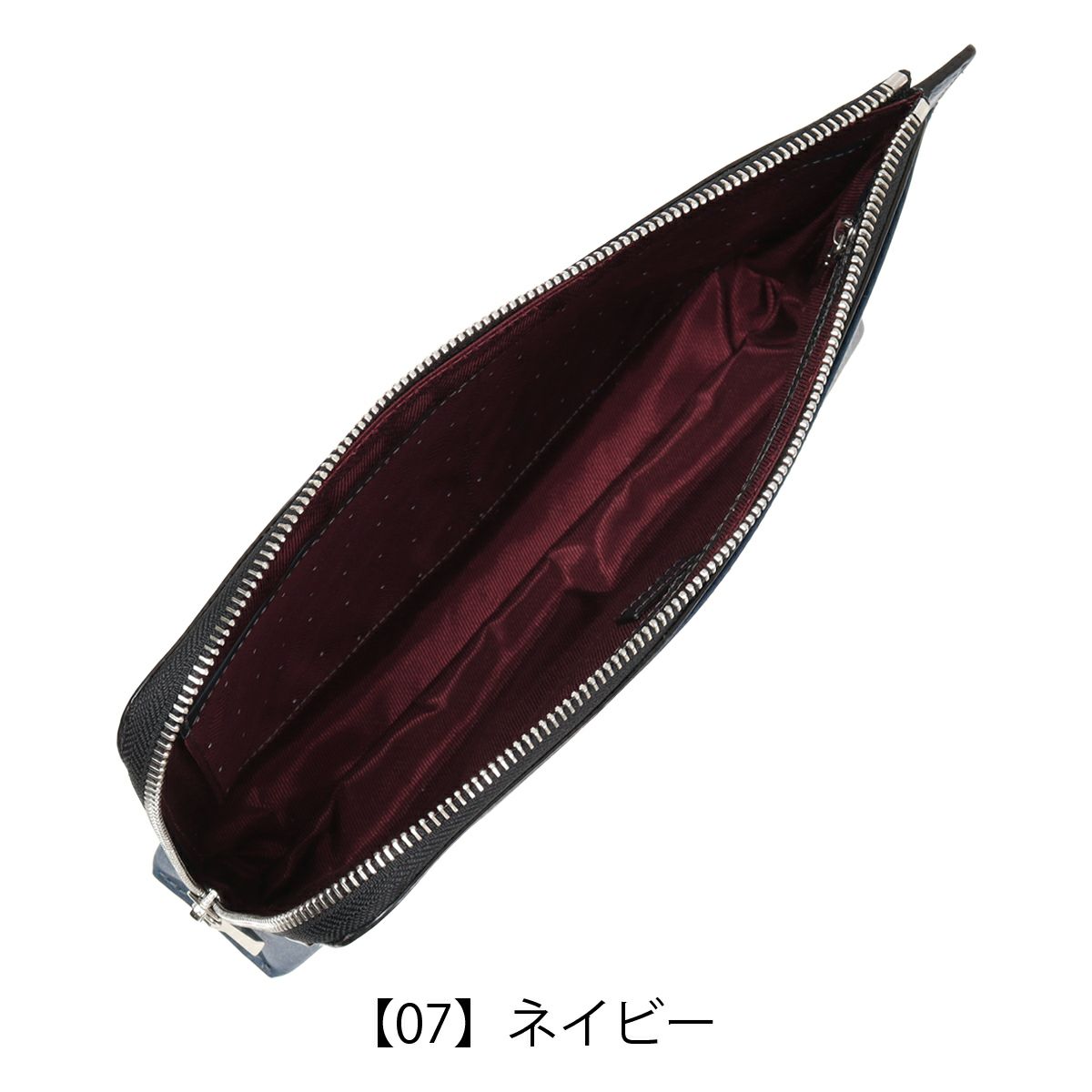 【07】ネイビー