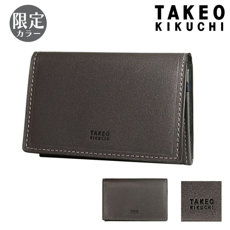 TAKEO KIKUCHI 名刺入れ カードケース ボルドー 牛革 TAKEO KIKUCHI タケオキクチ 名刺入れ メンズ テネーロ 1705019