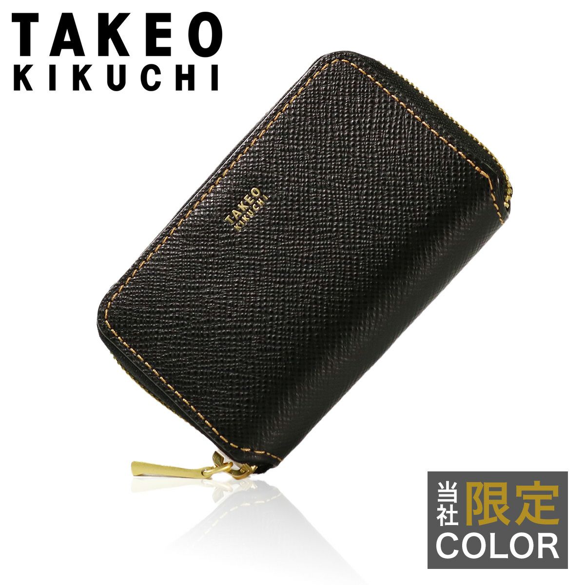 タケオキクチ キーケース 本革 メンズ パナマ 別注カラー 当社限定