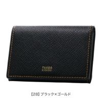 タケオキクチ 名刺入れ カードケース 本革 メンズ パナマ 別注カラー