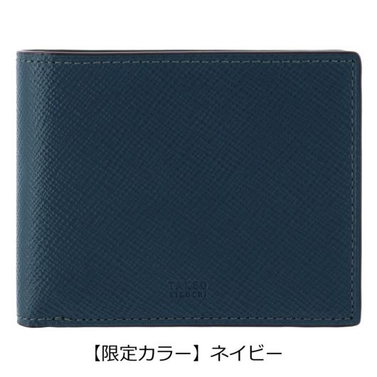 【限定カラー】ネイビー