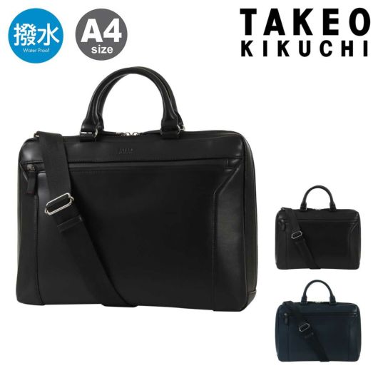 ナビ （ビジネスバッグ）｜TAKEO KIKUCHI Bags ＆ Leather Goods
