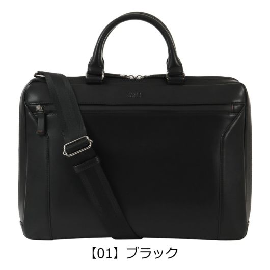 【01】ブラック