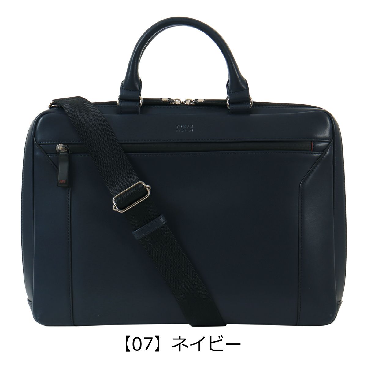 【07】ネイビー